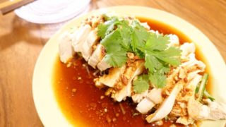 一度食べたら舌が記憶する!やみつき口水鶏(よだれどり)