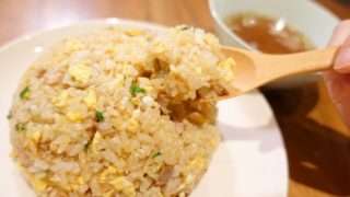 ついに実現!自宅で作れる究極のパラパラチャーハン!