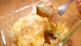 カボチャの季節が来たぜ!自家製ホワイトソースのカボチャグラタン