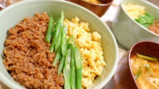 お宅の「三色丼」は何色だーっ!