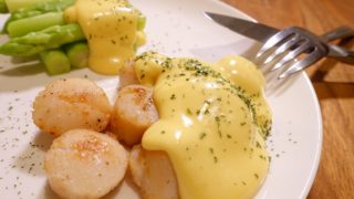 トロッとしたソースに萌える。ホタテとアスパラのオランデーズソースかけ