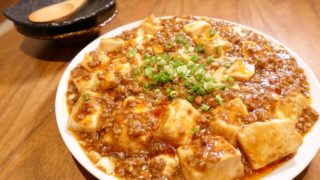 超簡単!自慢できるレベルの本格麻婆豆腐
